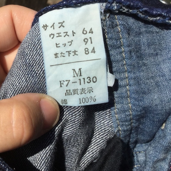 Amazing Marithe Francois Girbaud Jean - Picture 7 of 7